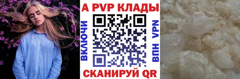 Альфа ПВП СК Королёв