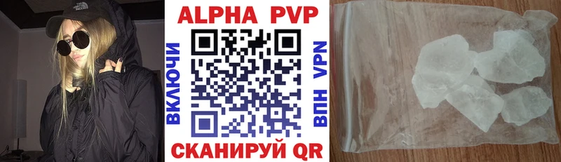 хочу наркоту Королёв Alfa_PVP СК КРИС