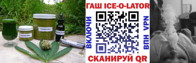 Печенье с ТГК конопля  как найти закладки  Королёв 