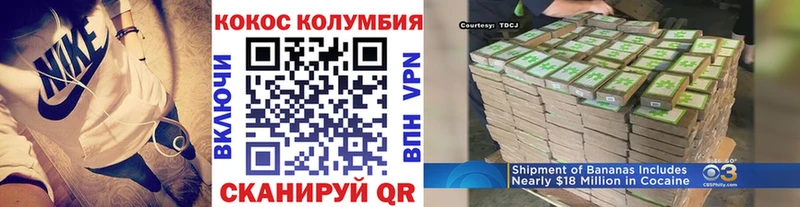 Кокаин Перу Королёв