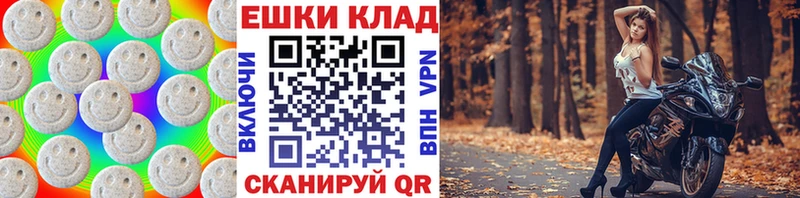 Ecstasy ешки  закладка  Королёв 
