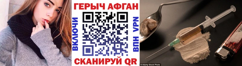 ГЕРОИН гречка  сколько стоит  Королёв 