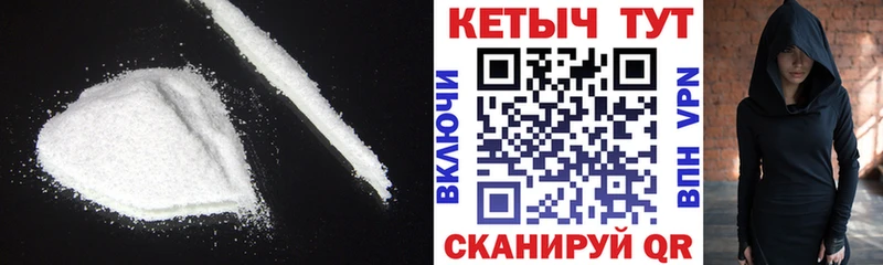 дарнет шоп  Королёв  КЕТАМИН VHQ 