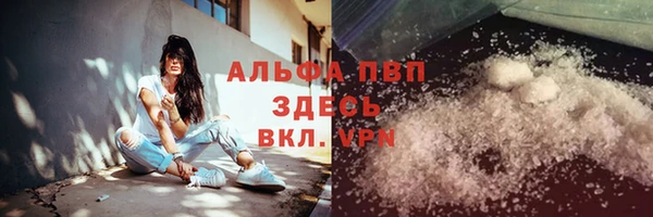 кокаин перу Абинск