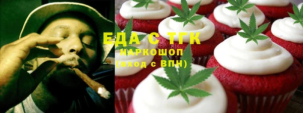 кокаин перу Абинск