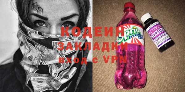 бошки Алзамай