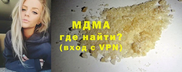 кокаин перу Абинск