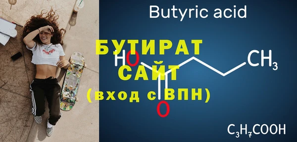 скорость Абдулино