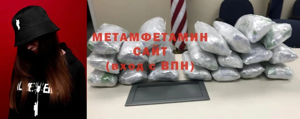 скорость Абдулино