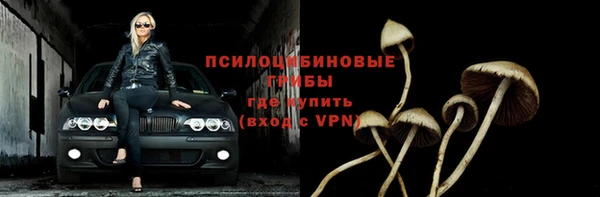 кокаин перу Абинск