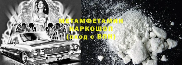скорость Абдулино