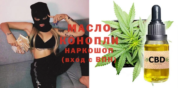 кокаин перу Абинск