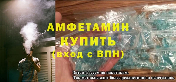 скорость Абдулино