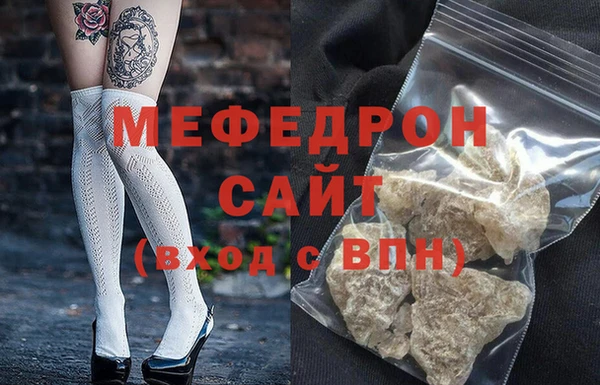 прущие грибы Абаза