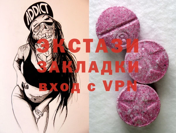 кокаин перу Абинск