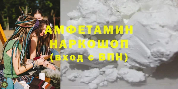 кокаин перу Абинск
