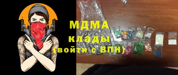 прущие грибы Абаза