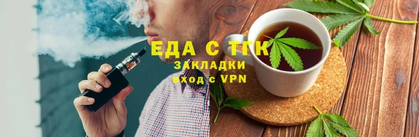 скорость Абдулино