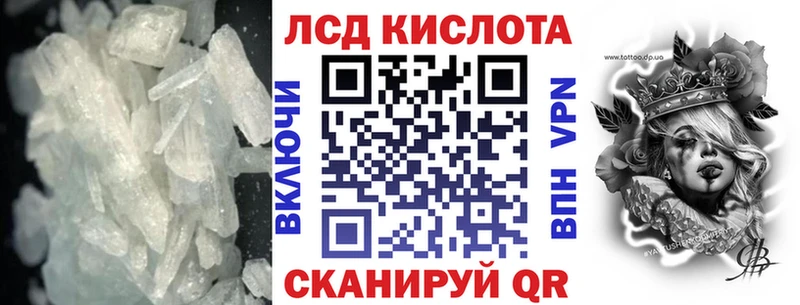 MEGA ссылки  купить   Королёв  Лсд 25 экстази ecstasy 