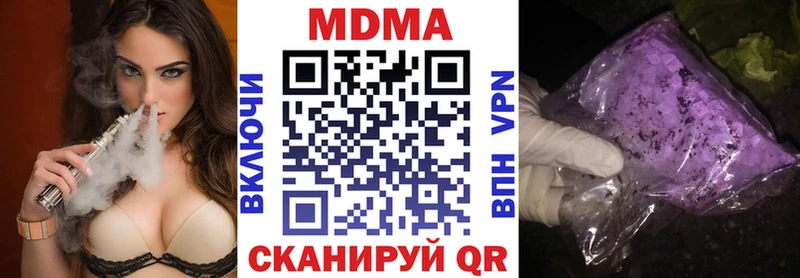 kraken сайт  Королёв  MDMA Molly 