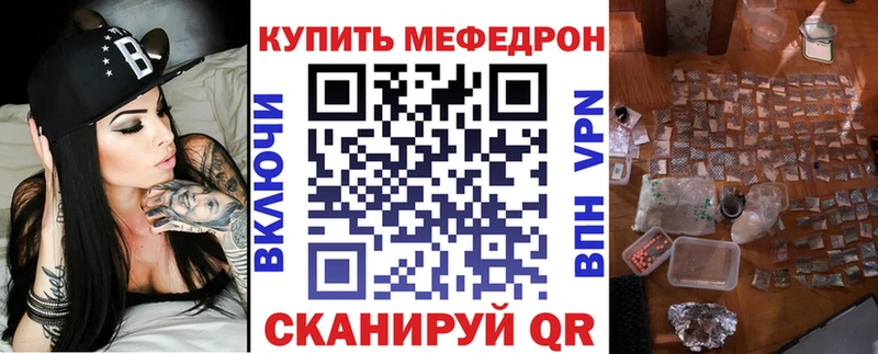 omg сайт  Королёв  МЕФ 4 MMC  наркота 