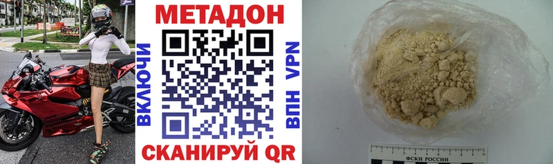 blacksprut вход  Королёв  МЕТАДОН белоснежный  цена  