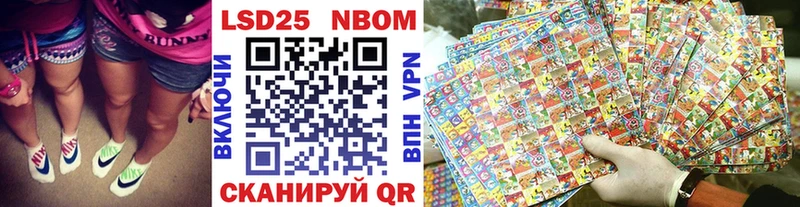 Марки N-bome 1,5мг  Королёв 