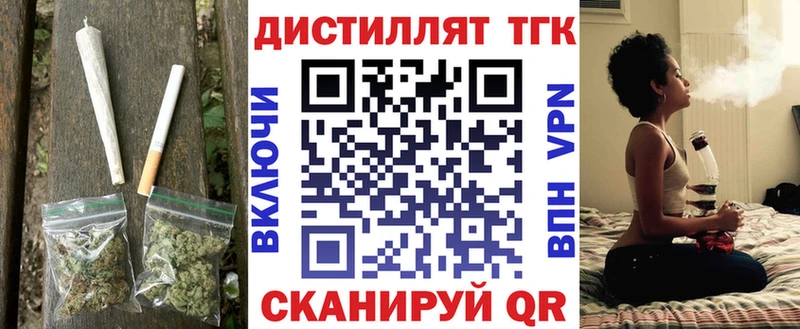 ТГК вейп  Королёв 